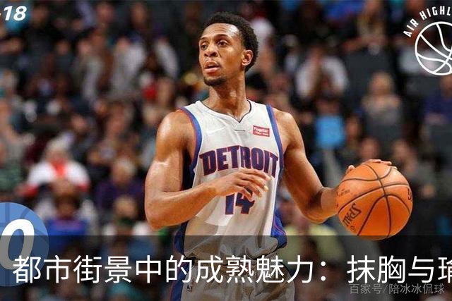 都市街景中的成熟魅力：抹胸与瑜伽裤的时尚表现